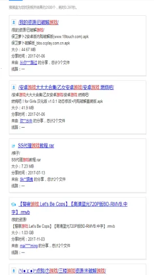 �����̰�׿���ֻ���