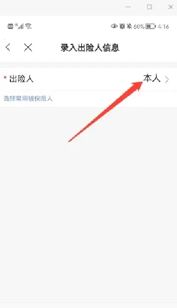 ̫ƽͨ��׿���ֻ���