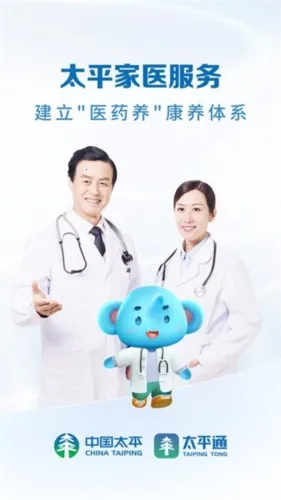 ̫ƽͨ��׿���ֻ���