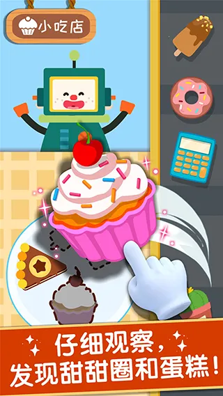 ������ζ�ռ�2026���ذ�װ