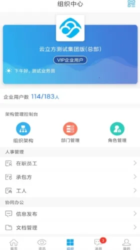 ��װ����2026���ذ�װ