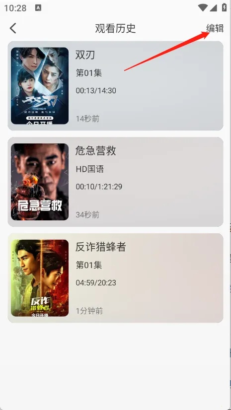 �ֲ���Ƶ4.0.5�汾