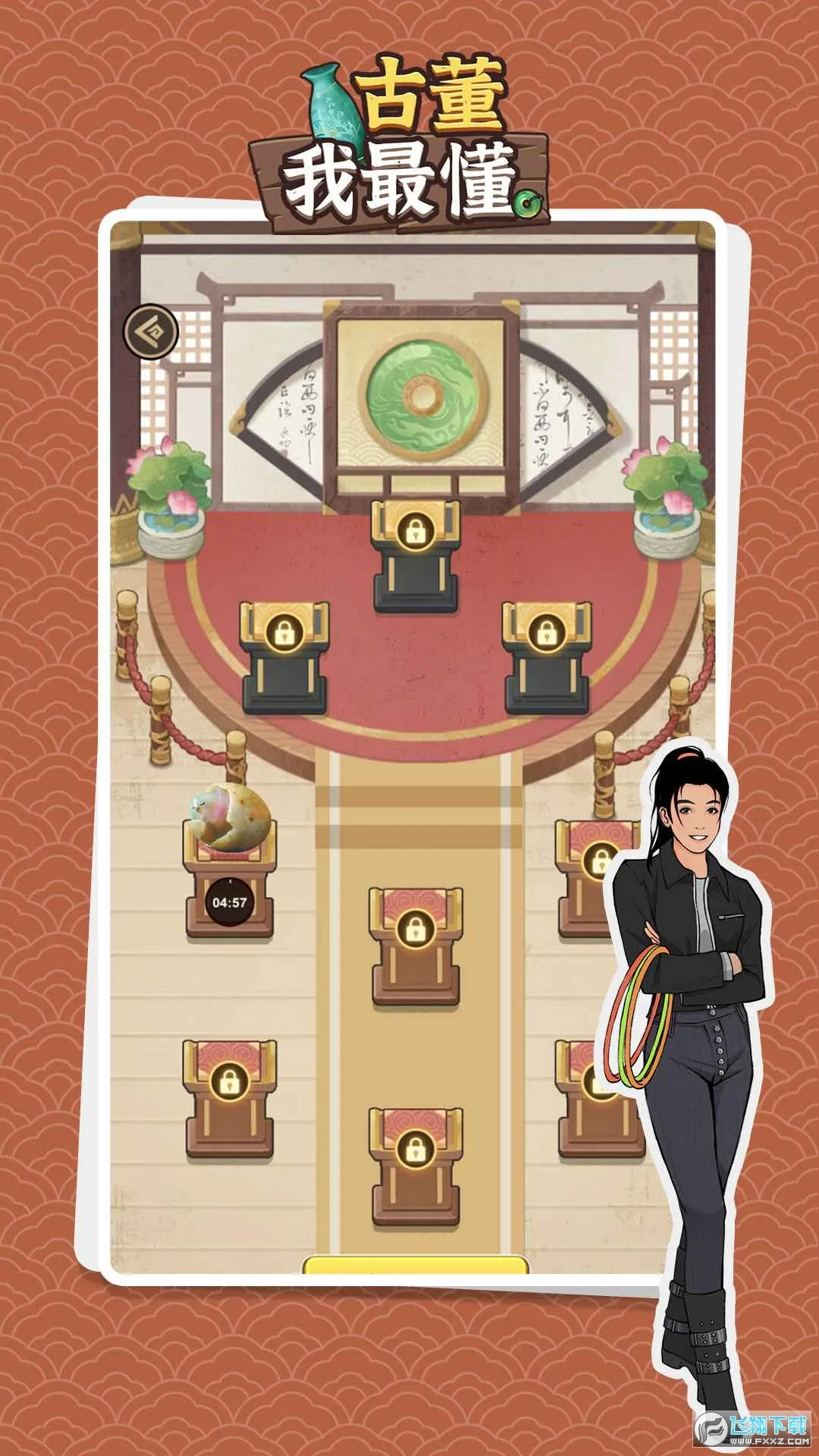 �Ŷ������Ϸ