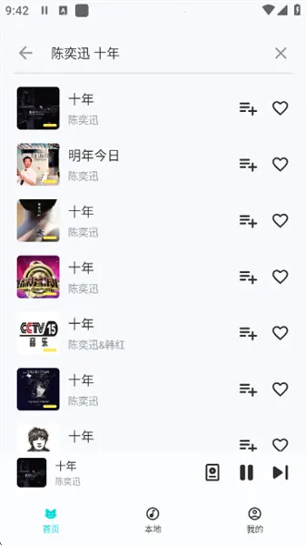 ��������1.1.9.2