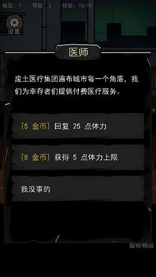 �����Ҵ������ذ�װ