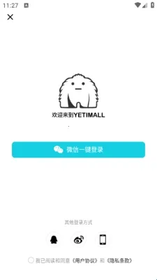 yetimall��׿ֱ������