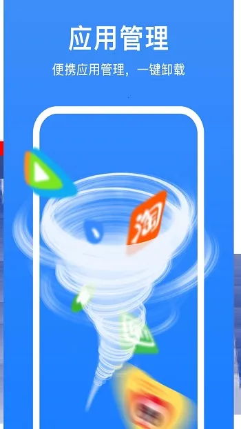 ��ǿ������ʦ��׿���ֻ���