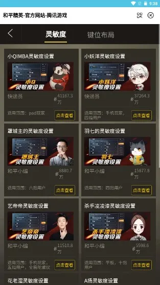 �Լ���������2026���ذ�װ