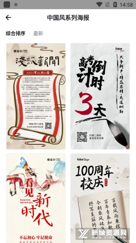 Fotor�����2026�ٷ����°汾