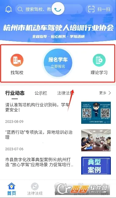 ����ѧ��2026�ٷ�����