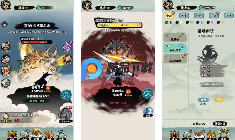 а�޾��ǿ��ƽ��