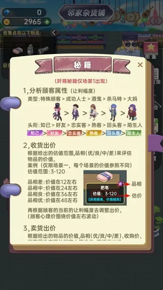 ����ģ����2026���ذ�װ