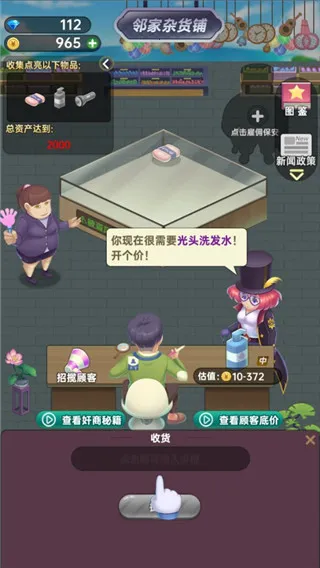 ����ģ����2026���ذ�װ