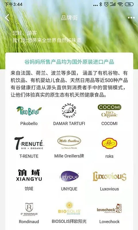 �йȽ����̳�