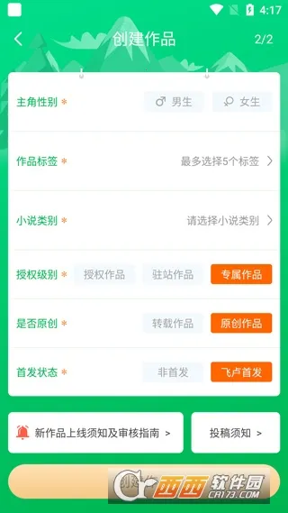 ��¬��������