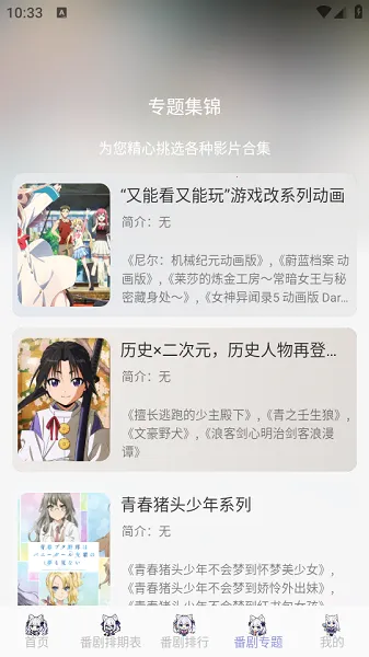 AkiAnime2026���°汾