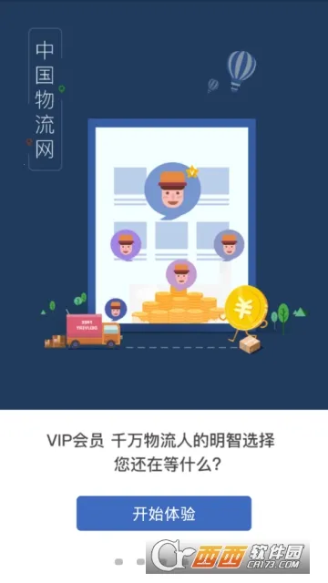 ��������׿���ֻ���