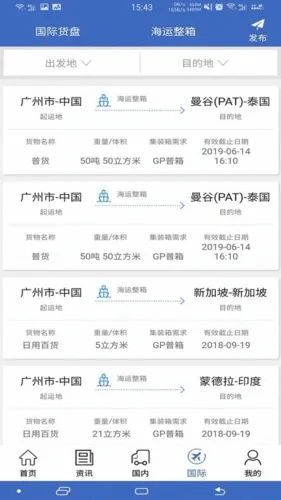 ��������׿���ֻ���