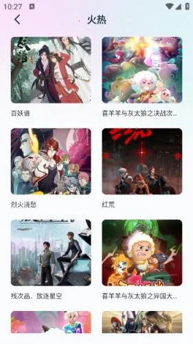 boylove�ٷ�����������1.0.7