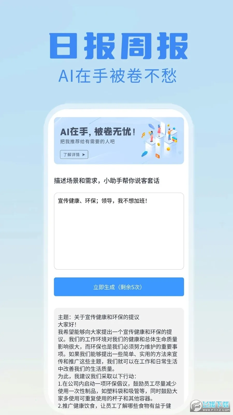 �ձ��ܱ�������