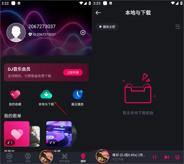 �ṷDJ�����ֻ���