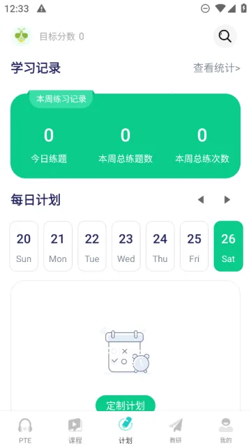 ө���PTE��׿���ֻ���