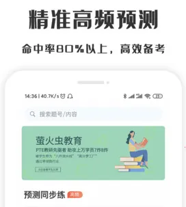 ө���PTE��׿���ֻ���