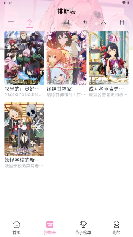 ���Ӷ������ذ�װ