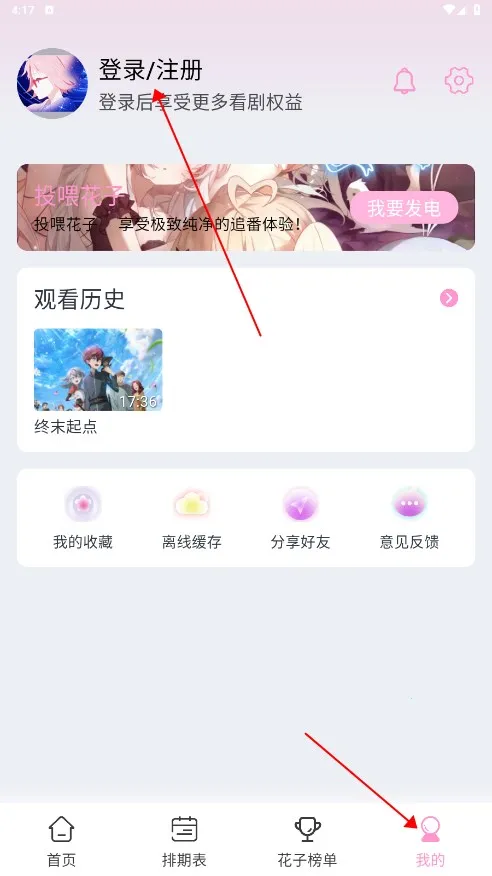 ���Ӷ������ذ�װ