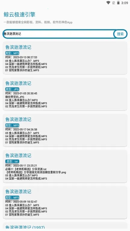 �������������ֻ���