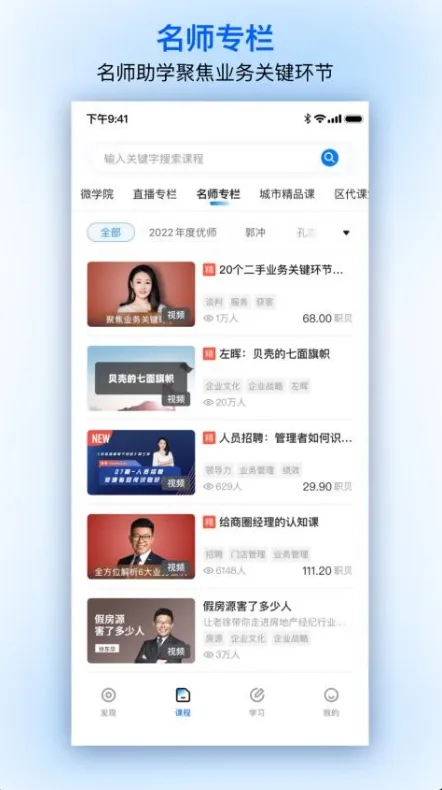 ���Ǿ���ѧ��