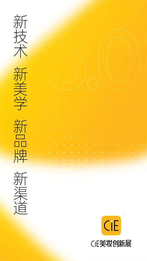 CiE��ױ����չ��׿���ֻ���