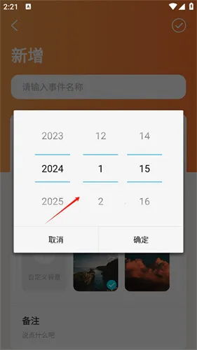 �����յ�����