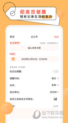 �����յ�����