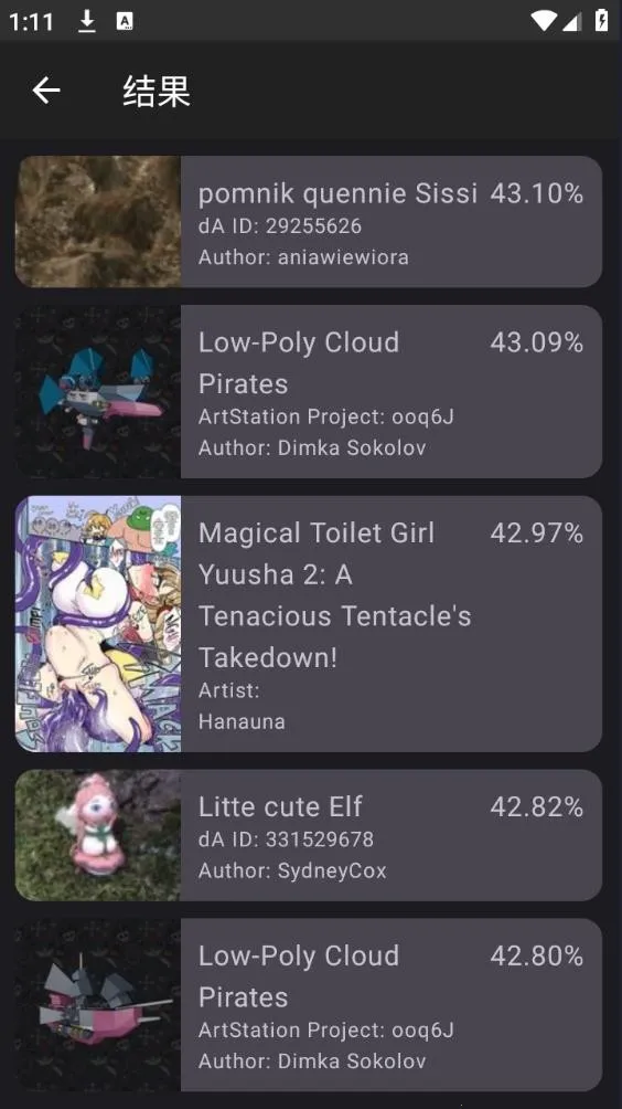 SauceNAO安卓版手机版 SauceNAO安卓版手机版