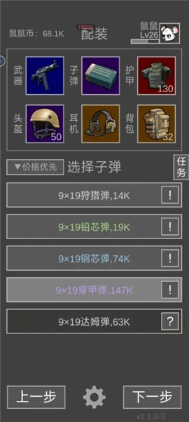 �����ð��MOD���ײ˵�