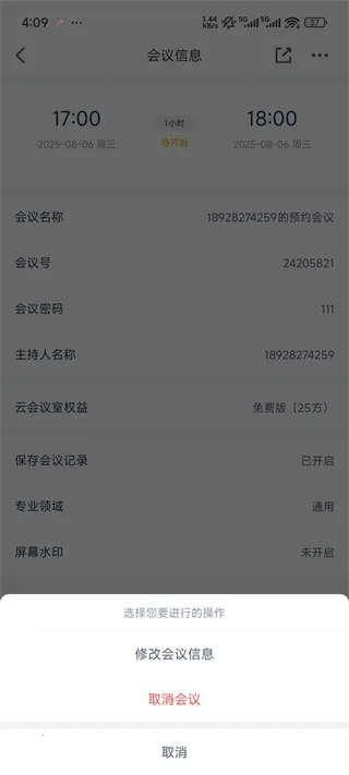 Ѷ����������