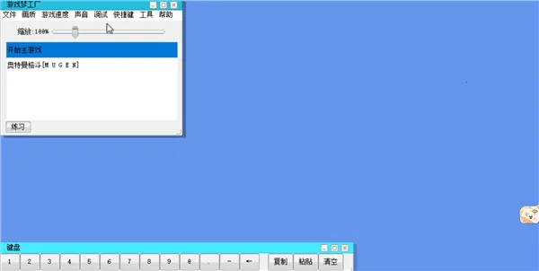 mugen������2������