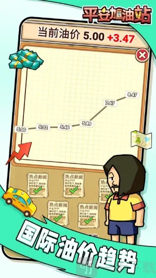 ƽ������վ