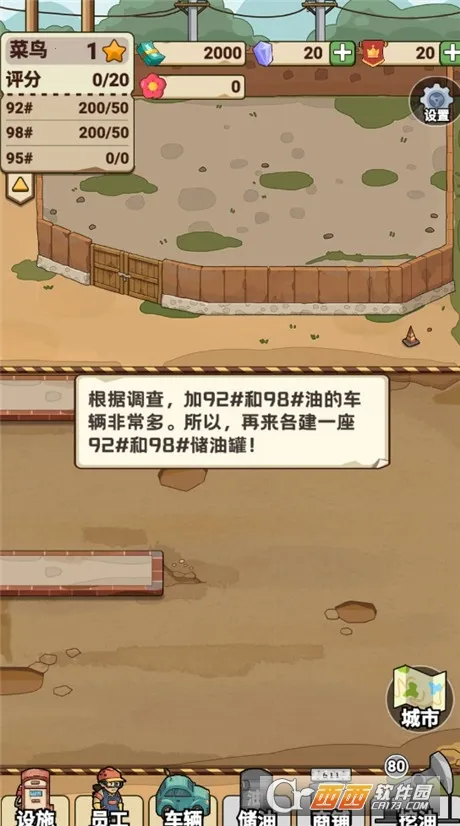 ƽ������վ