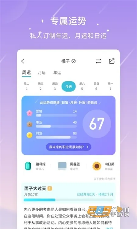 ��������ֻ���