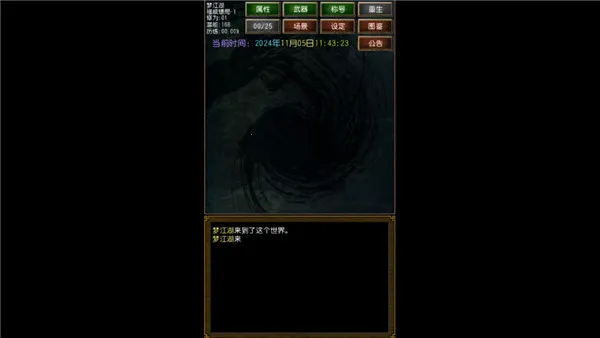 �����ӹ������Դ�޸İ�