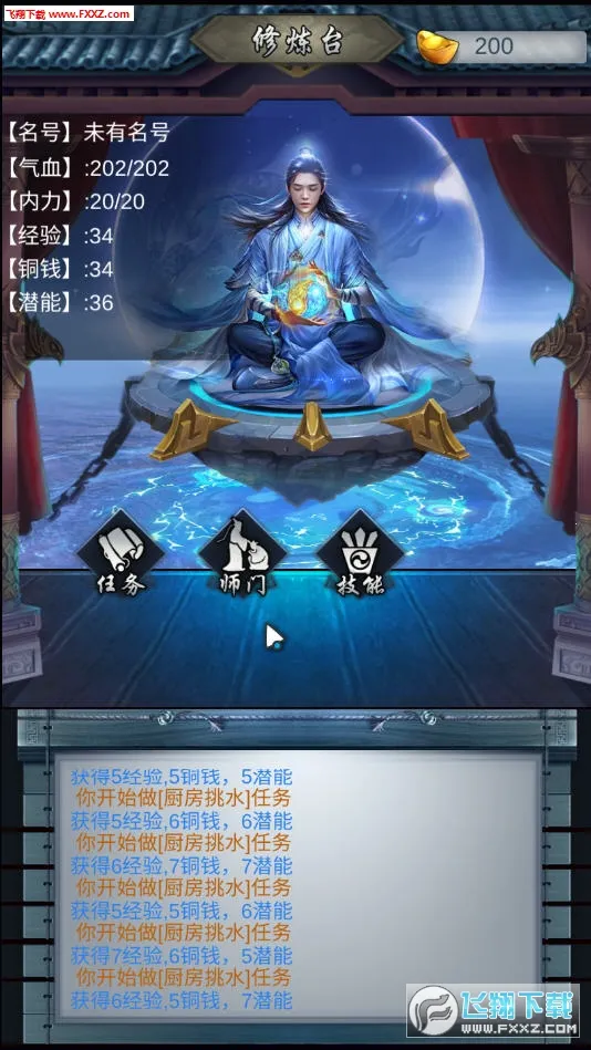 ���������ƽ��������Դ