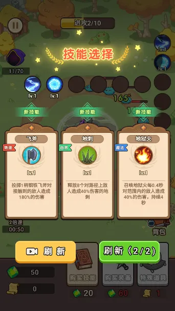 ��������ս������