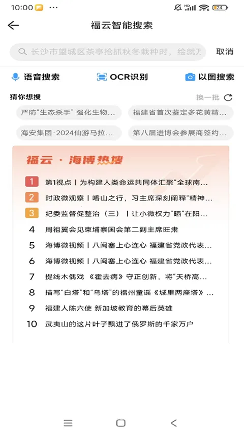 ������Ƶ2026���ذ�װ