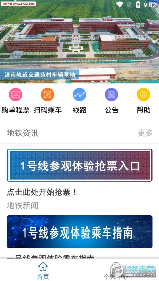 ���ϵ���