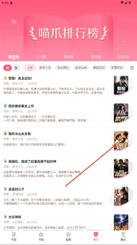 ��צС˵app���ذ�װ