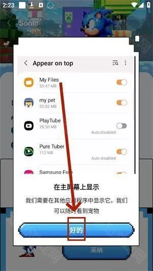 pixelshimejiƻ����