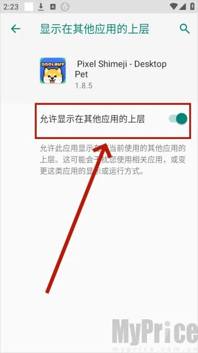 pixelshimejiƻ����