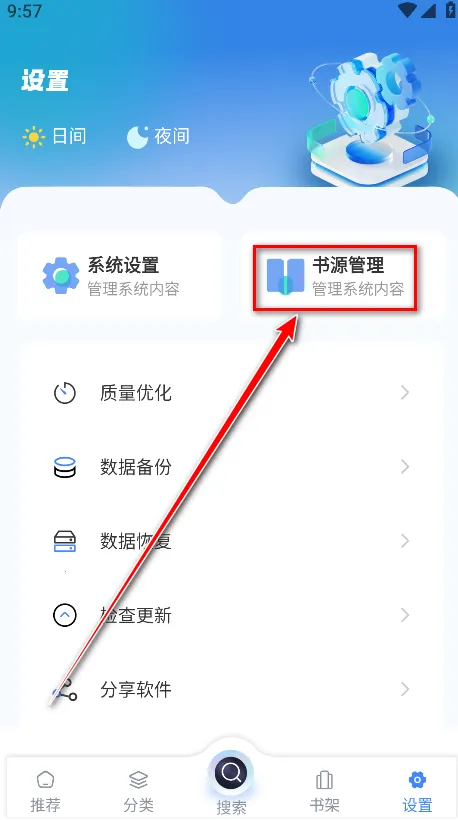 ��������2026���ذ�װ